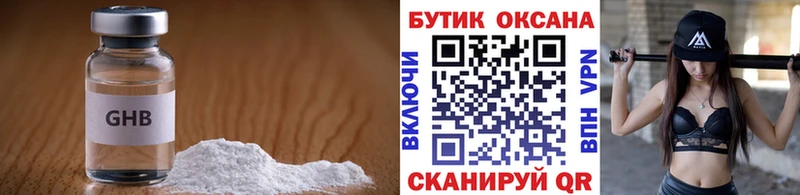 БУТИРАТ Butirat  Кашин 