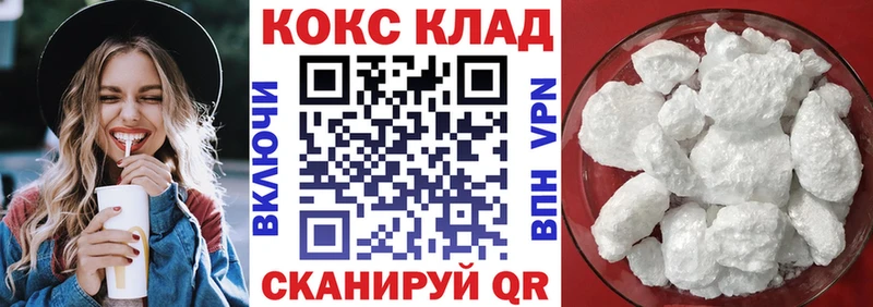 COCAIN Перу  Кашин 
