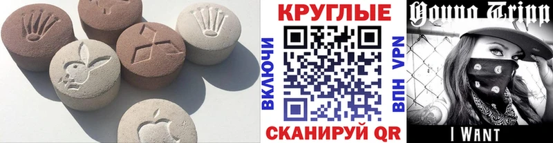 наркота  Кашин  ЭКСТАЗИ таблы 