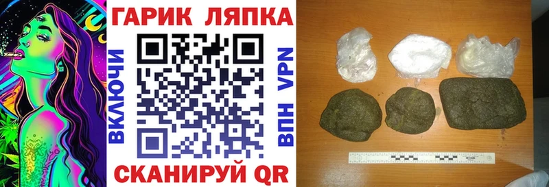ГАШ hashish  ссылка на мегу онион  Кашин 