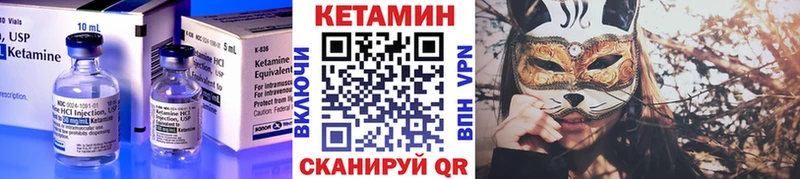 КЕТАМИН VHQ  Кашин 