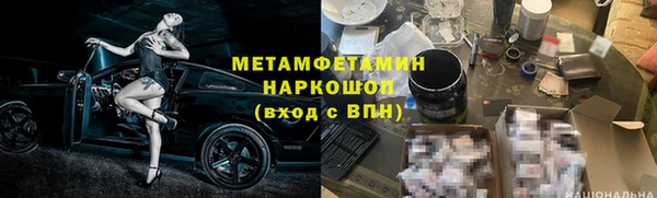 метамфетамин Аркадак