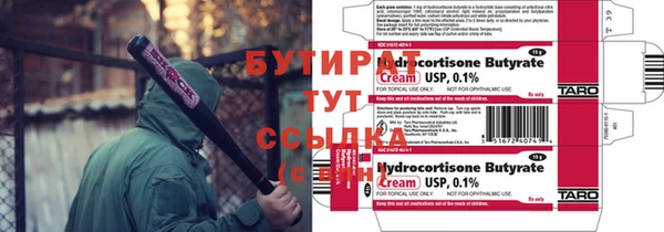 кокаин VHQ Карпинск