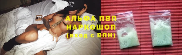 метамфетамин Аркадак