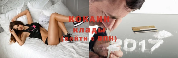 метамфетамин Аркадак