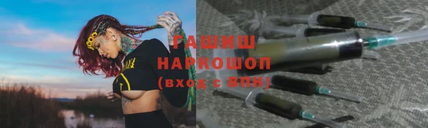 герыч Арсеньев