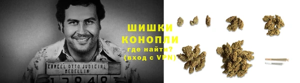 метамфетамин Аркадак