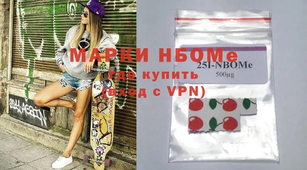 метамфетамин Аркадак