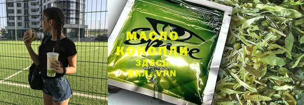 метамфетамин Аркадак