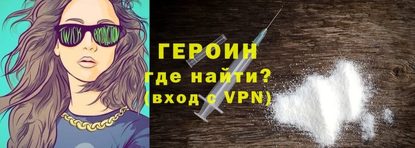 герыч Арсеньев