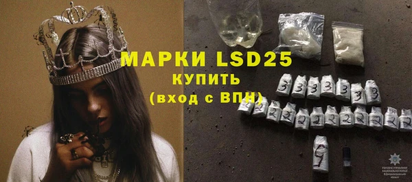 метамфетамин Аркадак