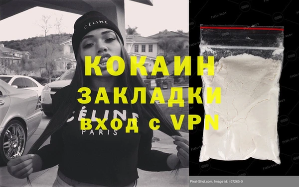 2c-b Костерёво