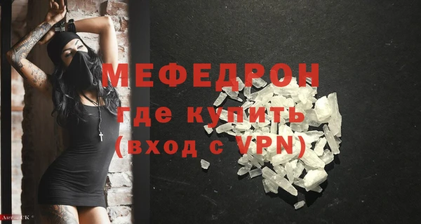 метамфетамин Аркадак