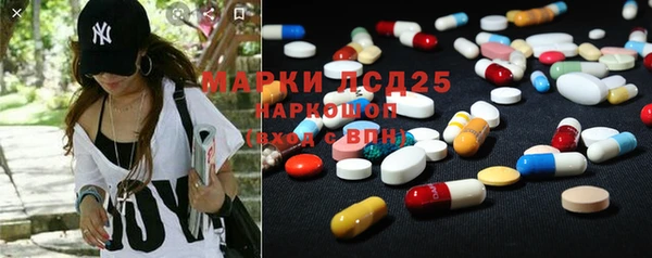 метамфетамин Аркадак