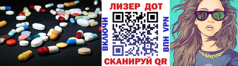 Лсд 25 экстази ecstasy  Кашин 