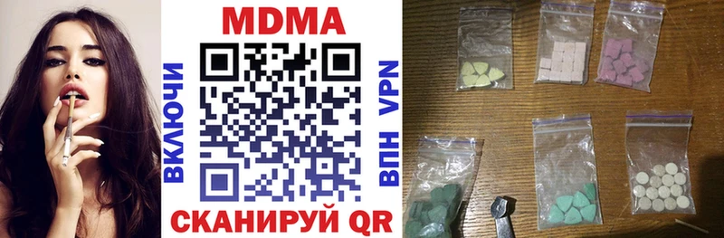 где купить   Кашин  MDMA crystal 
