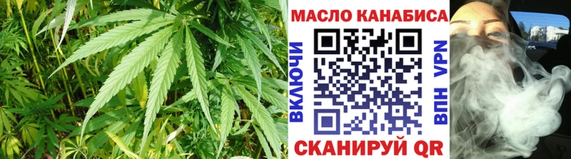 Дистиллят ТГК THC oil  Кашин 